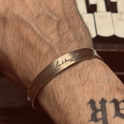 Haiderium Cuff