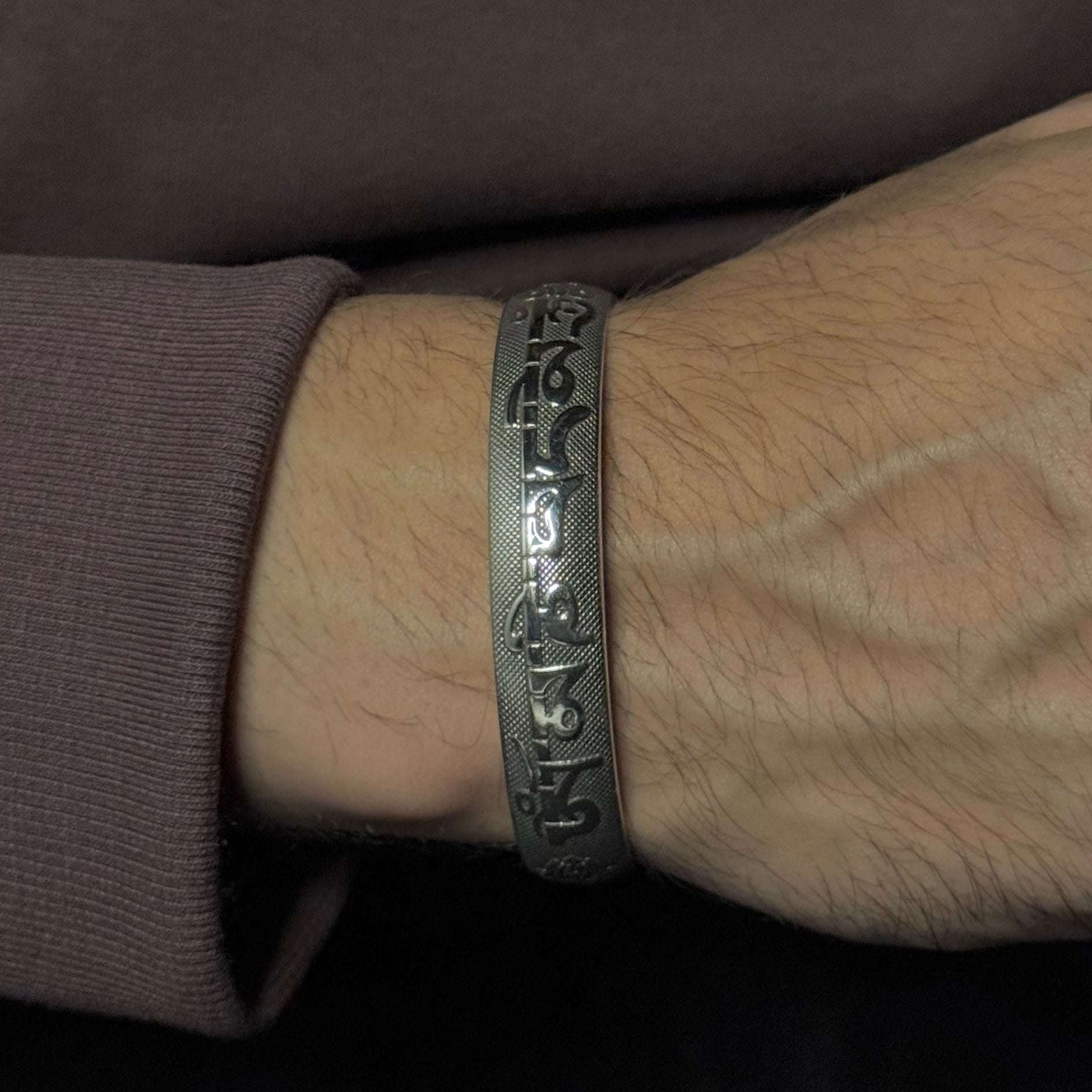Silver Mantra Bracelet