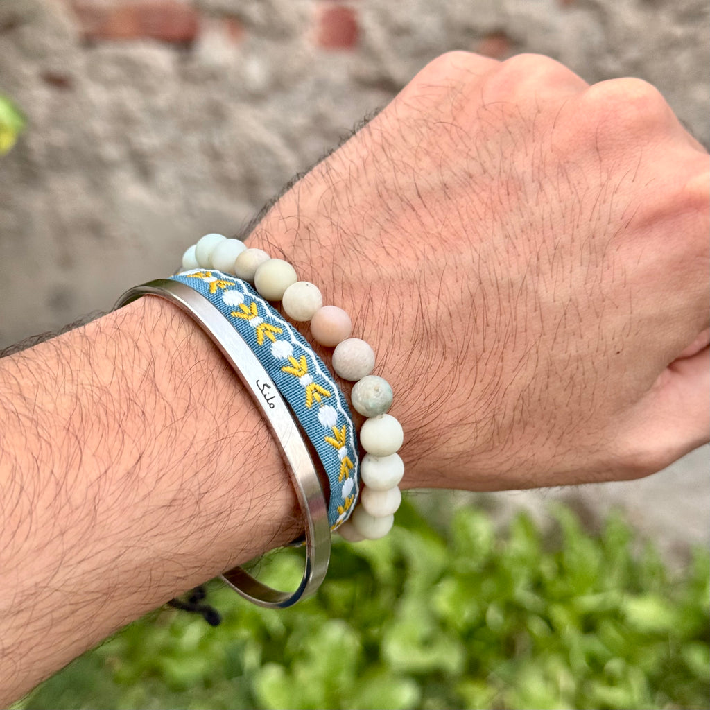 Concerto Trio Bracelet