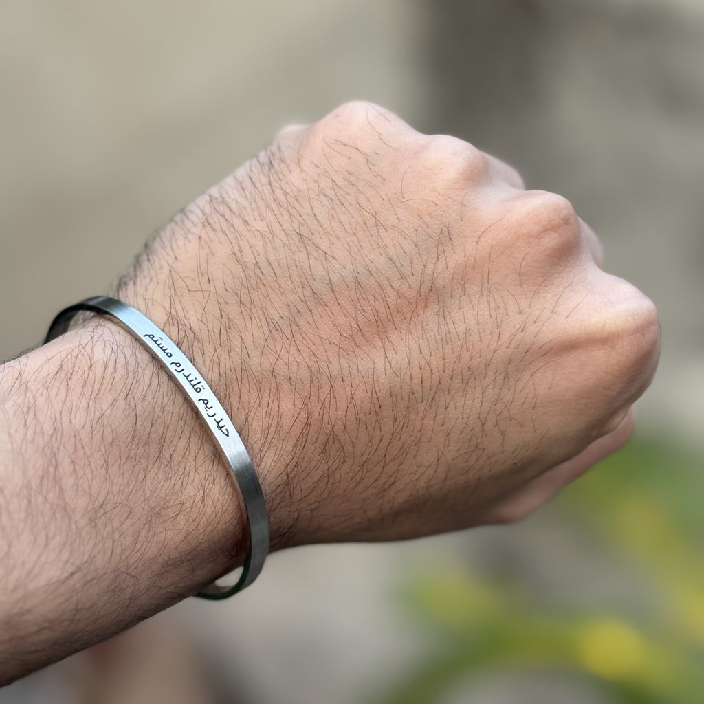 Haiderium Cuff